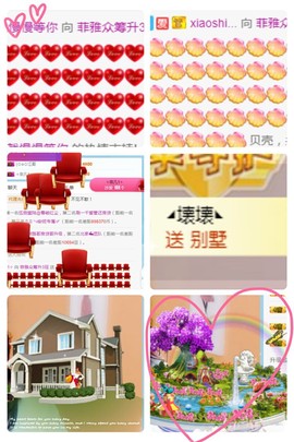 菲雅❤众筹升个宝主播照片