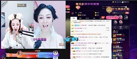 昵称违规，请重新修改主播照片