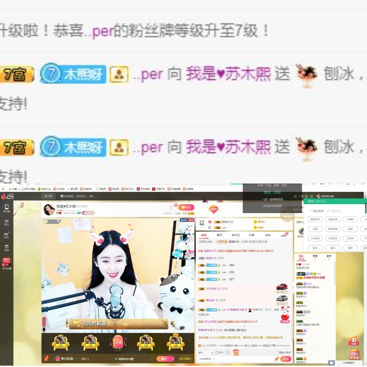 我♥还会回来的的主播照片