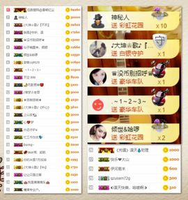 大坤✨贺Ai哥升国王主播照片