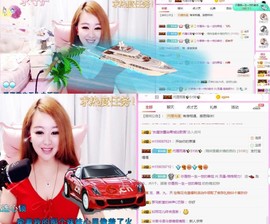 格格乖乖💖主播照片