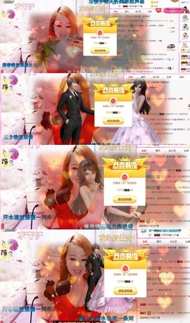 格格乖乖💖主播照片