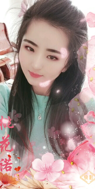 来了