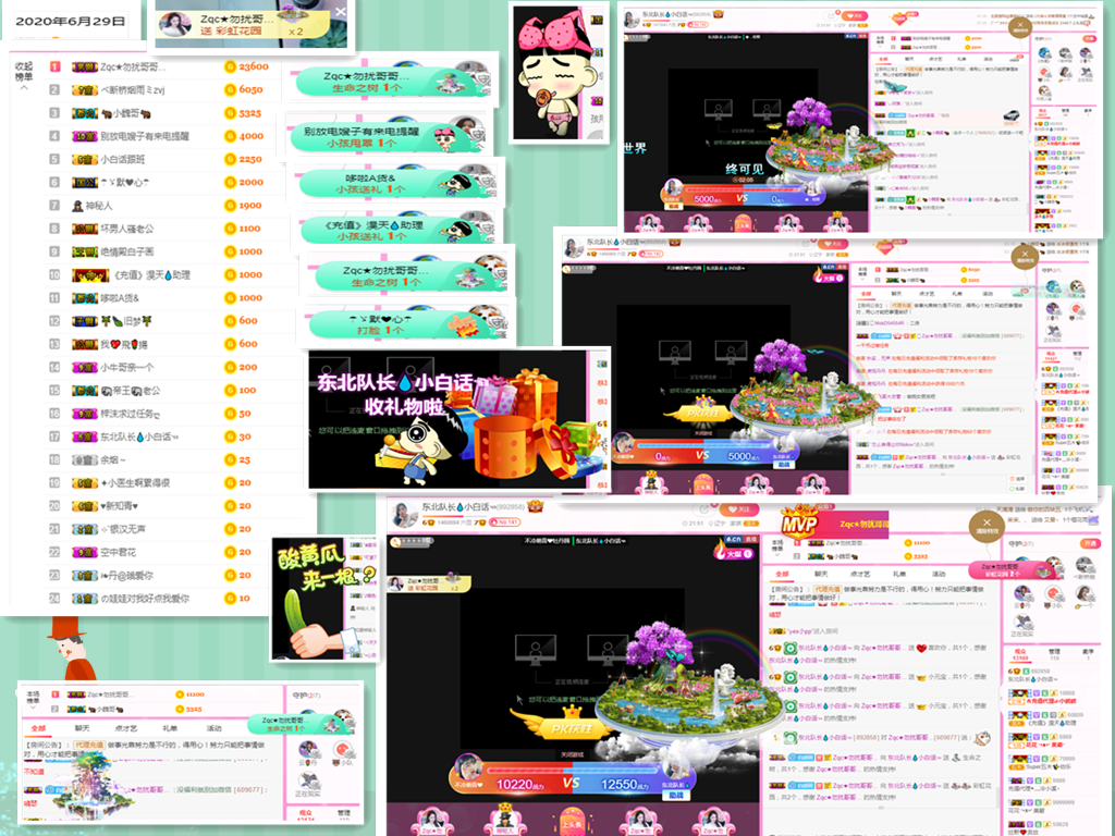 小白队长💧心里美☜的图片