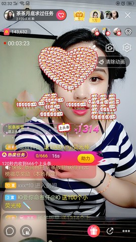 茶茶幸运星主播照片