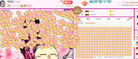 茉莉唱经典主播照片