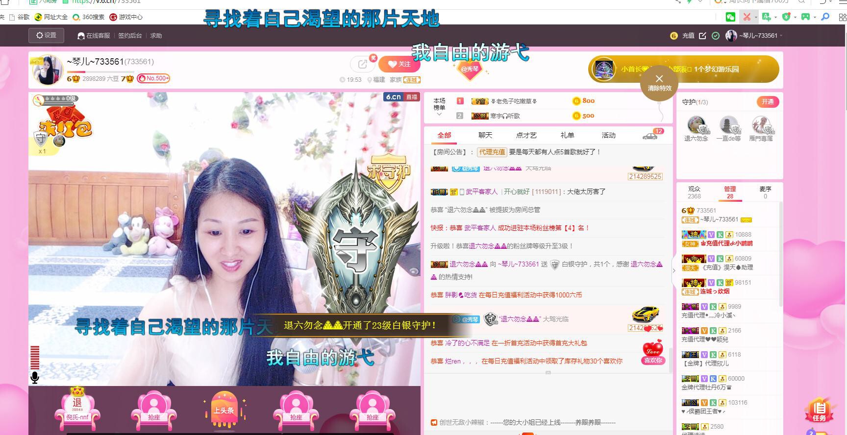 🎶琴儿🎶涅槃重生的图片