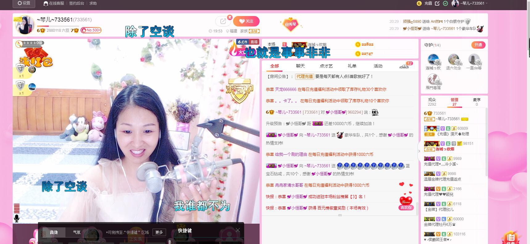 🎶琴儿🎶涅槃重生的图片