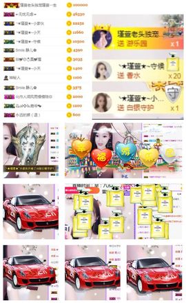 ★︶瑾萱、旗袍控主播照片