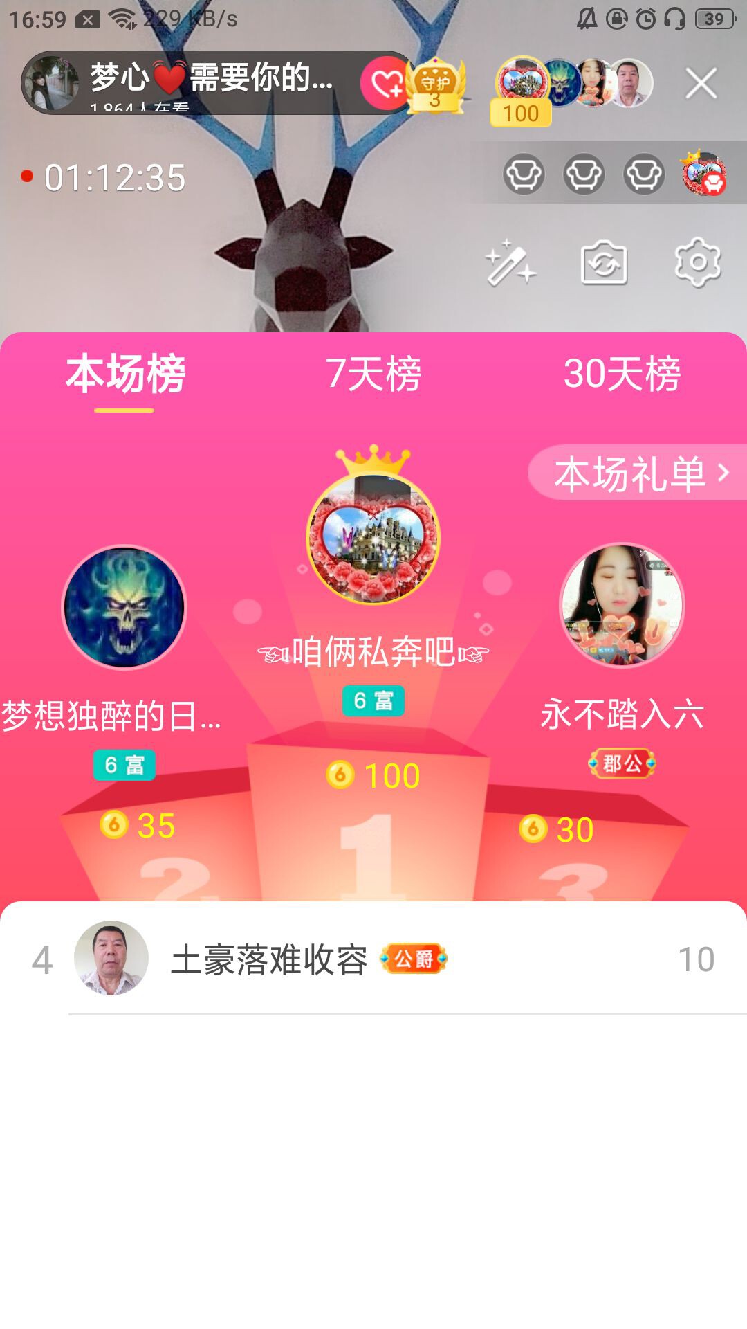 梦心💞缘于遇见的图片