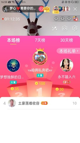 梦心💞缘于遇见的图片
