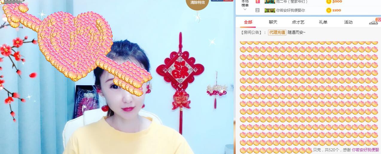冰凌吖~的图片
