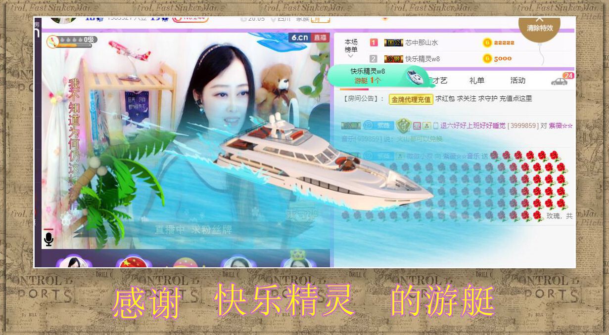 紫薇☆☆音乐频道的图片