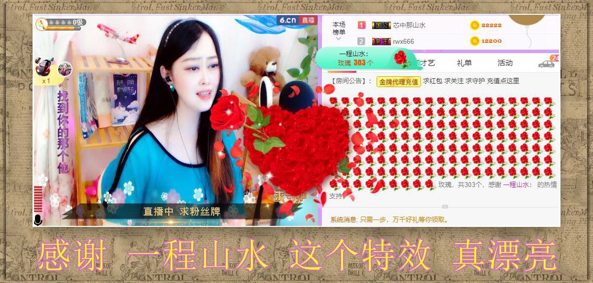 紫薇☆☆音乐频道的图片
