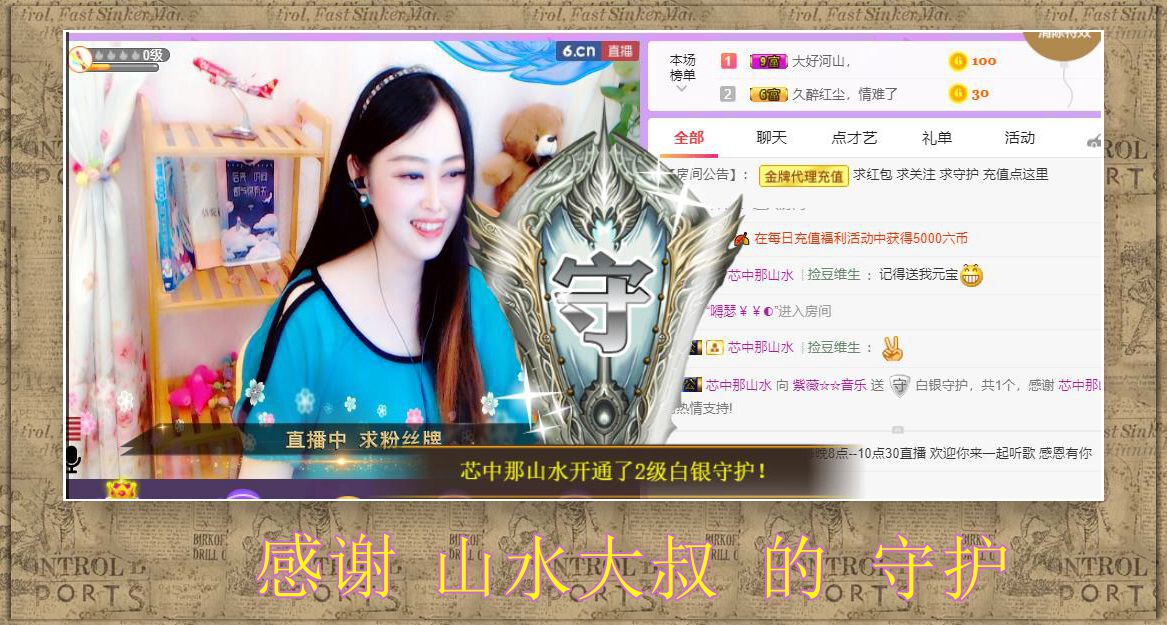 紫薇☆☆音乐频道的图片