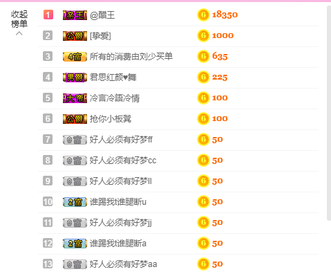 源宝儿😊的图片