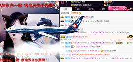 ♪丫头ღ休假回内蒙主播照片