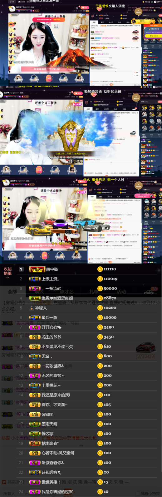 緣恩💖丁丁的图片
