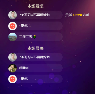 聆听~福妞儿的图片