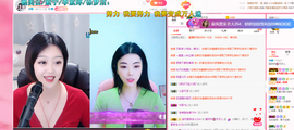 瑾妍妍✿主播照片