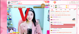 瑾妍妍✿主播照片