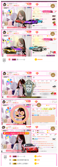 ╰╮玲珑╭╯主播照片