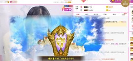 一只雁~主播照片