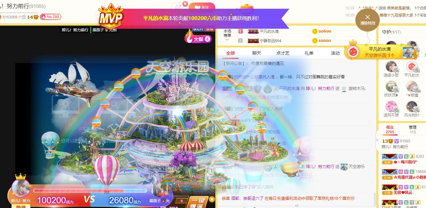 婷儿～婷儿的图片