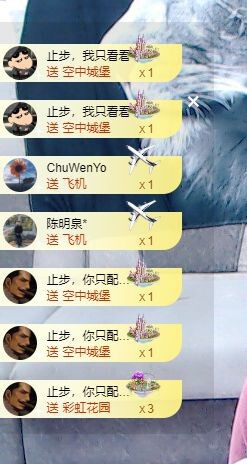 可可可可休息主播照片