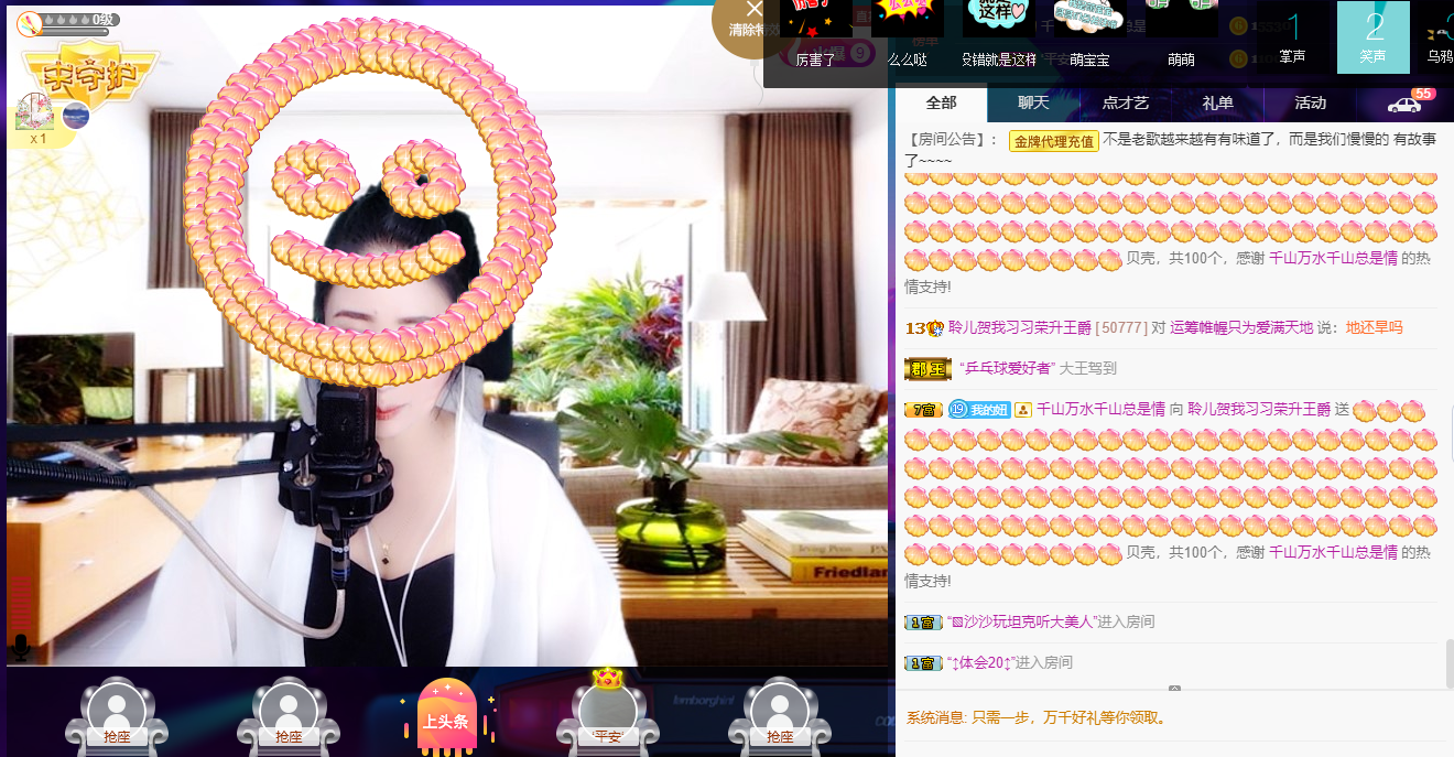 聆听~福妞儿的图片