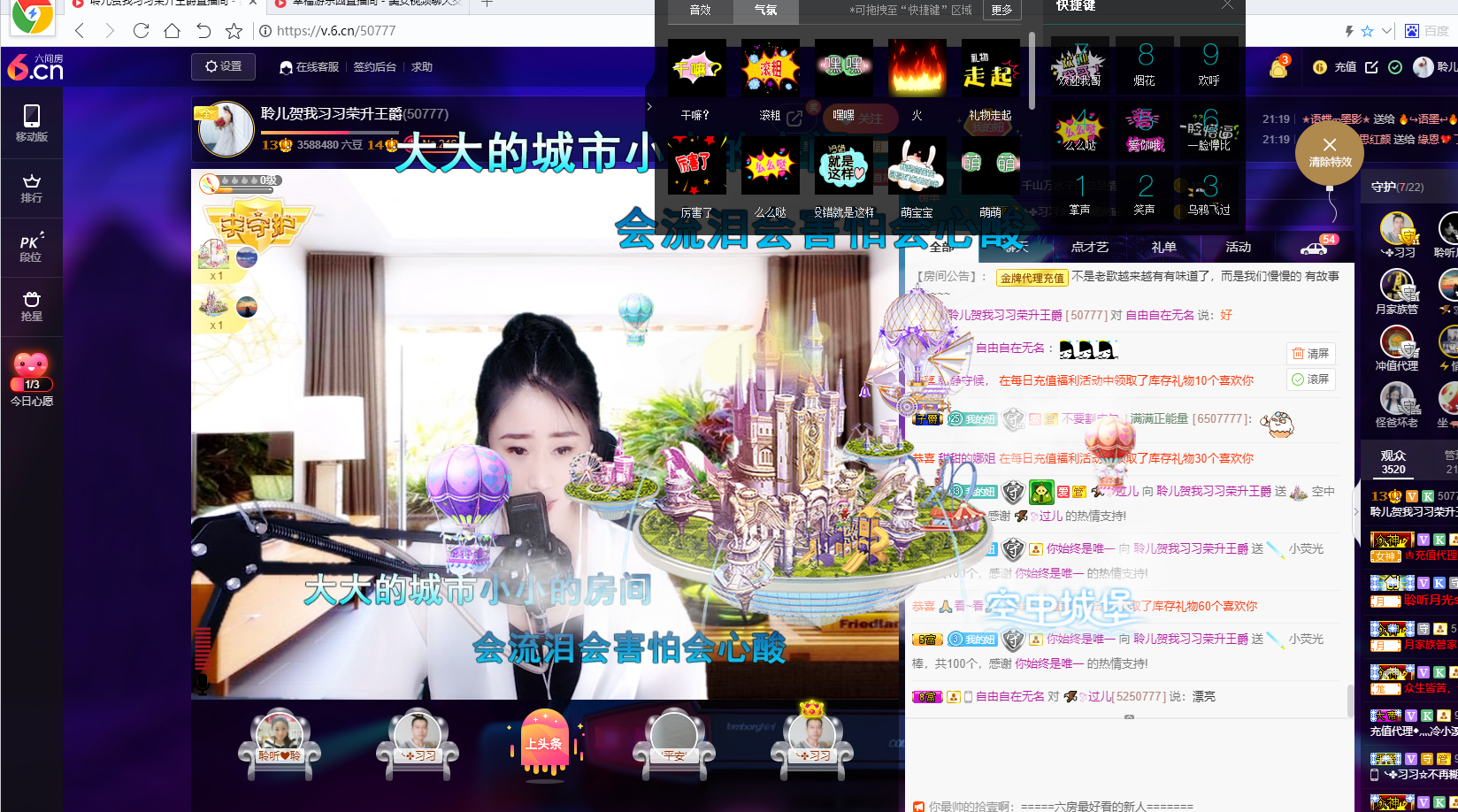 聆听~福妞儿的图片