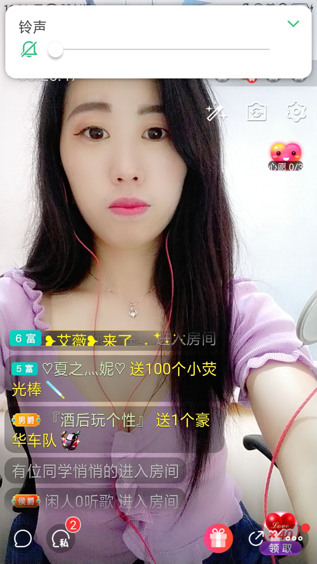 梦心💞缘于遇见的图片