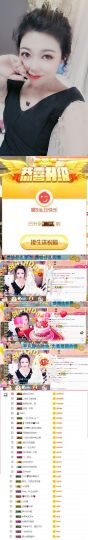 ღ娜娜ぃ安静唱歌🍀主播照片