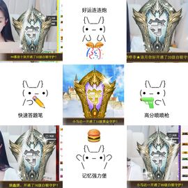 鑫儿～主播照片