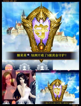 糖果果🍡主播照片