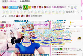 格格乖乖💖主播照片