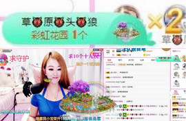 格格乖乖💖主播照片