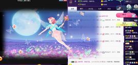 老⋆公主播照片