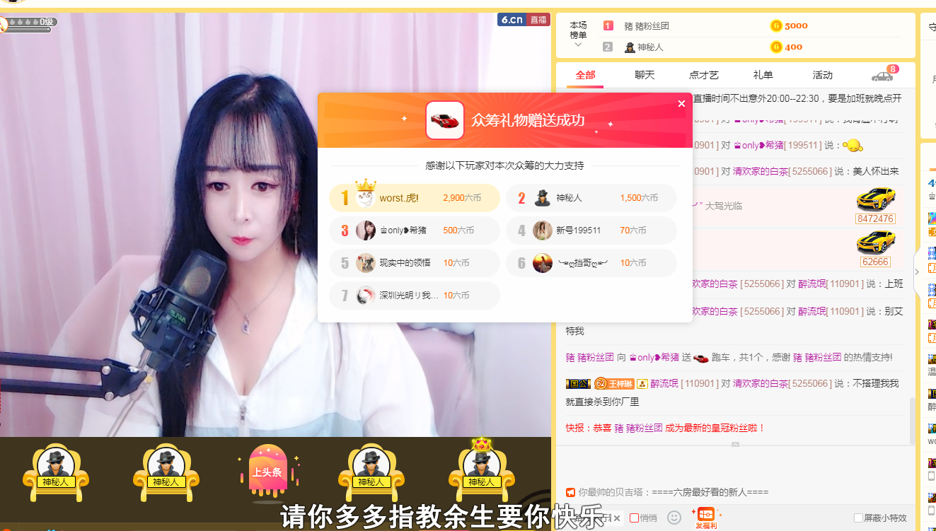 拾荒菇凉的图片
