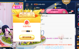 蓝微微主播照片