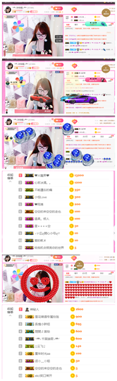 ╰╮玲珑╭╯主播照片