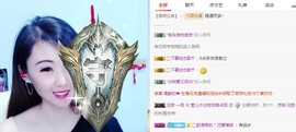 冰贺粉丝哥中华哥晋升的图片