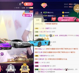 阿正VS翠感恩有你主播照片