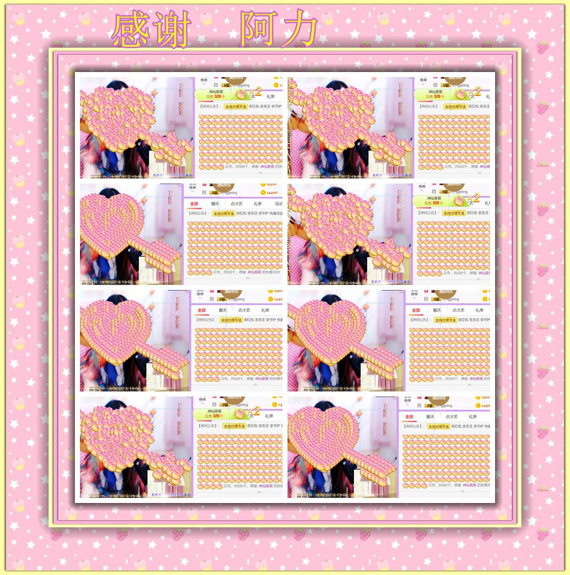 紫薇☆☆音乐频道的图片