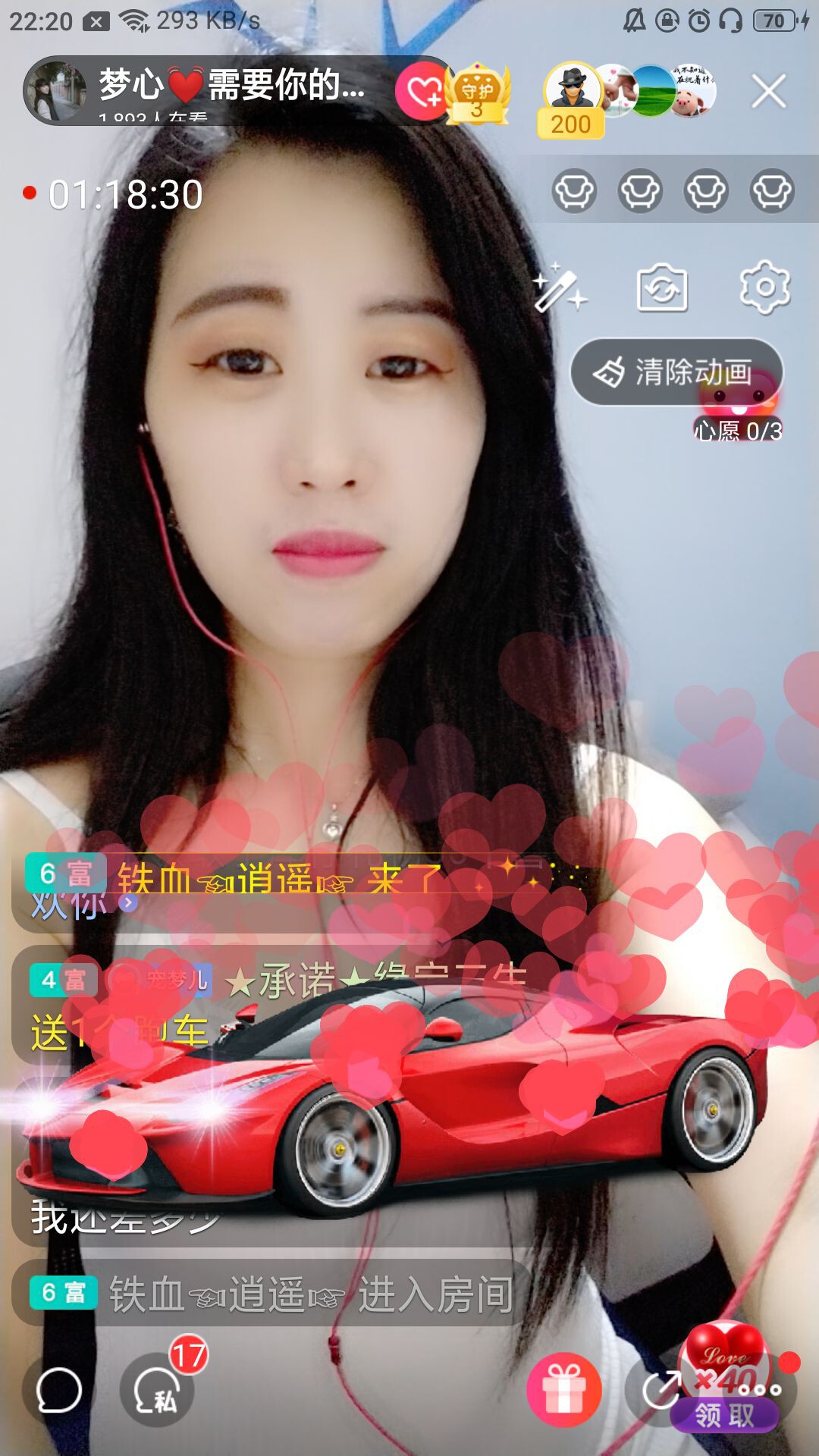 梦心💞缘于遇见的图片