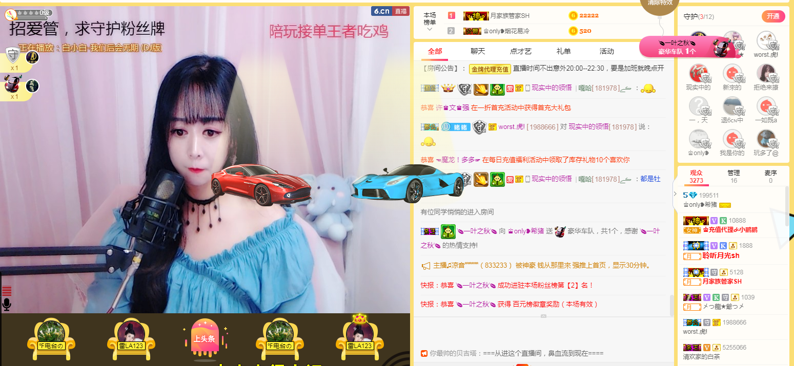 拾荒菇凉的图片
