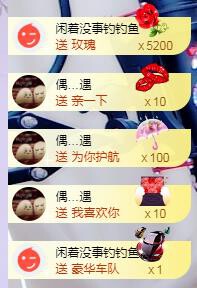 ゞ悠乐★婉儿つ的图片