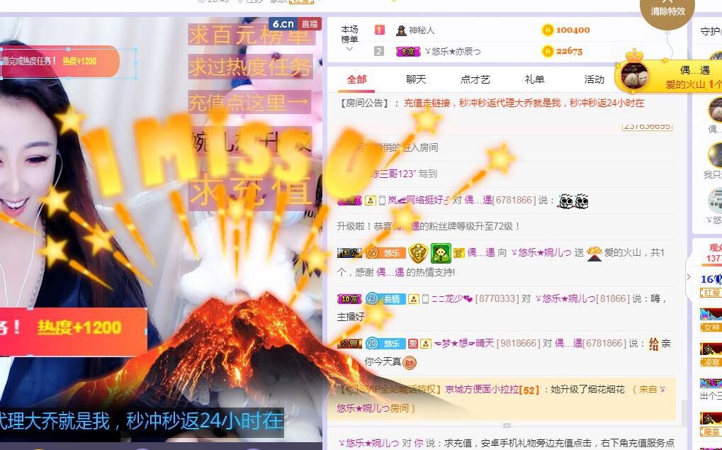 ゞ悠乐★婉儿つ的图片