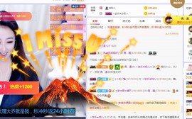 ゞ悠乐★婉儿つ主播照片