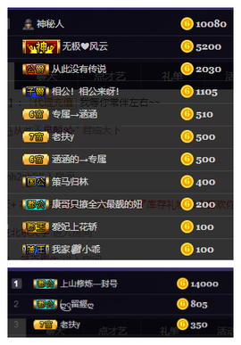 你ღ果然ღ是老板主播照片
